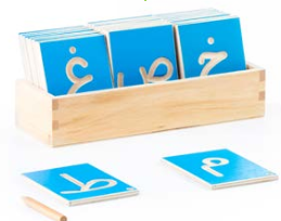 [12060] Trace Me Arabic Letters
