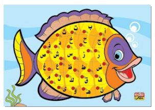 [12100] Fish Letter Puzzle Arabic