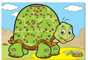 [12110] Tuitle Letter Puzzle